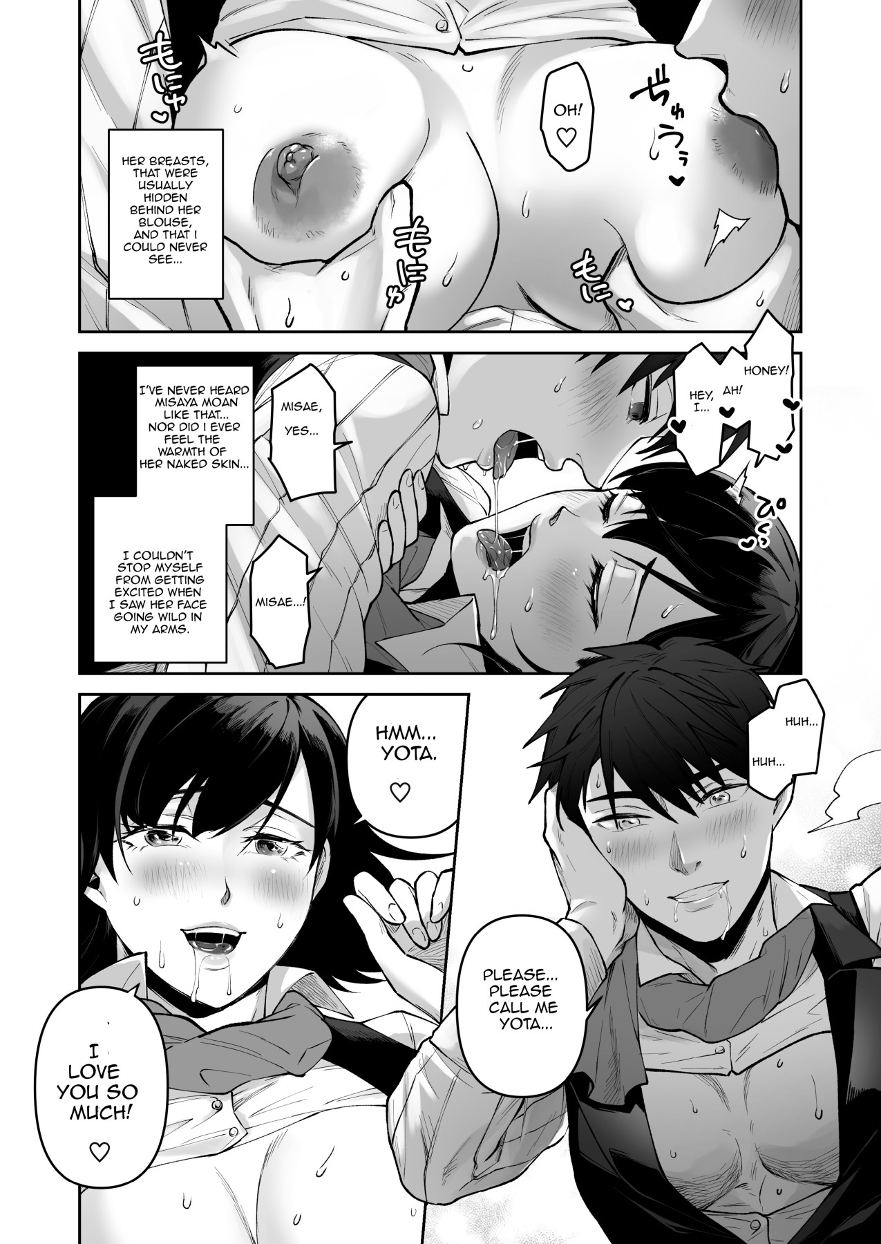 Hentai Manga Comic-How To Make a Champion of Justice Fall-Read-35